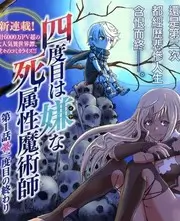 釜山行2半岛丧尸电影海报