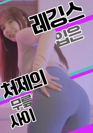 三十天生存清单丧尸短剧海报